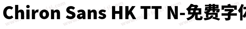 Chiron Sans HK TT N字体转换